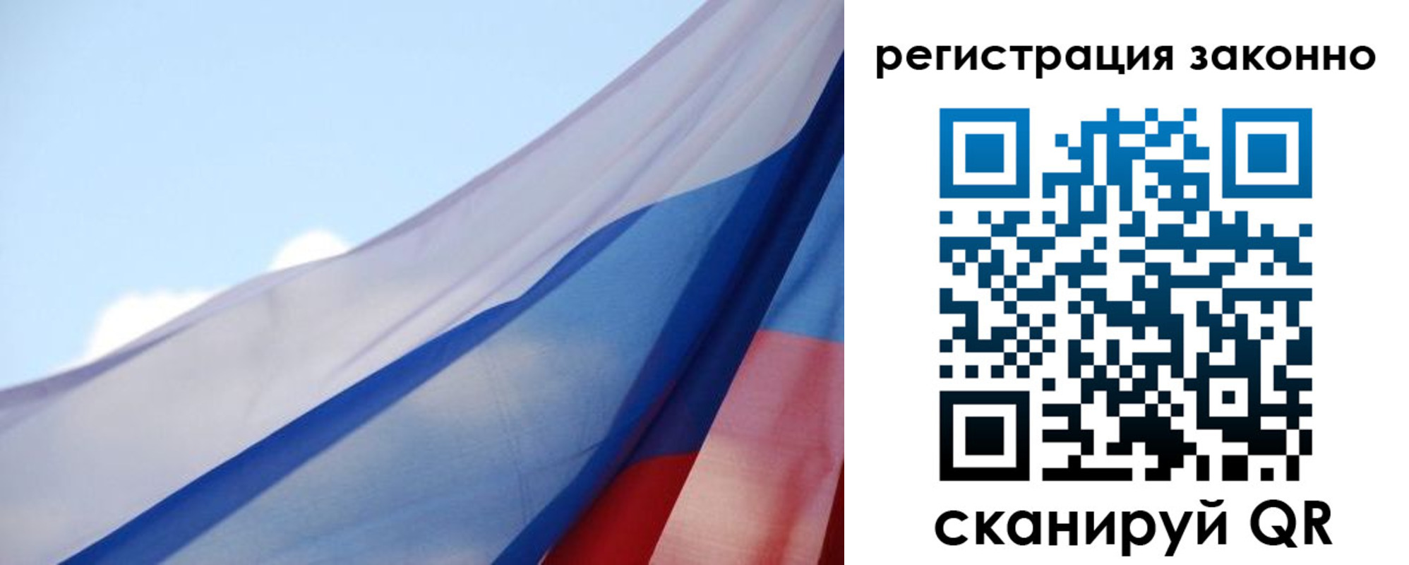 прописка ребенка в Темрюке